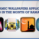 Illustration for article titled Top Islamic Wallpapers Applications Used in the Month of Ramadan
